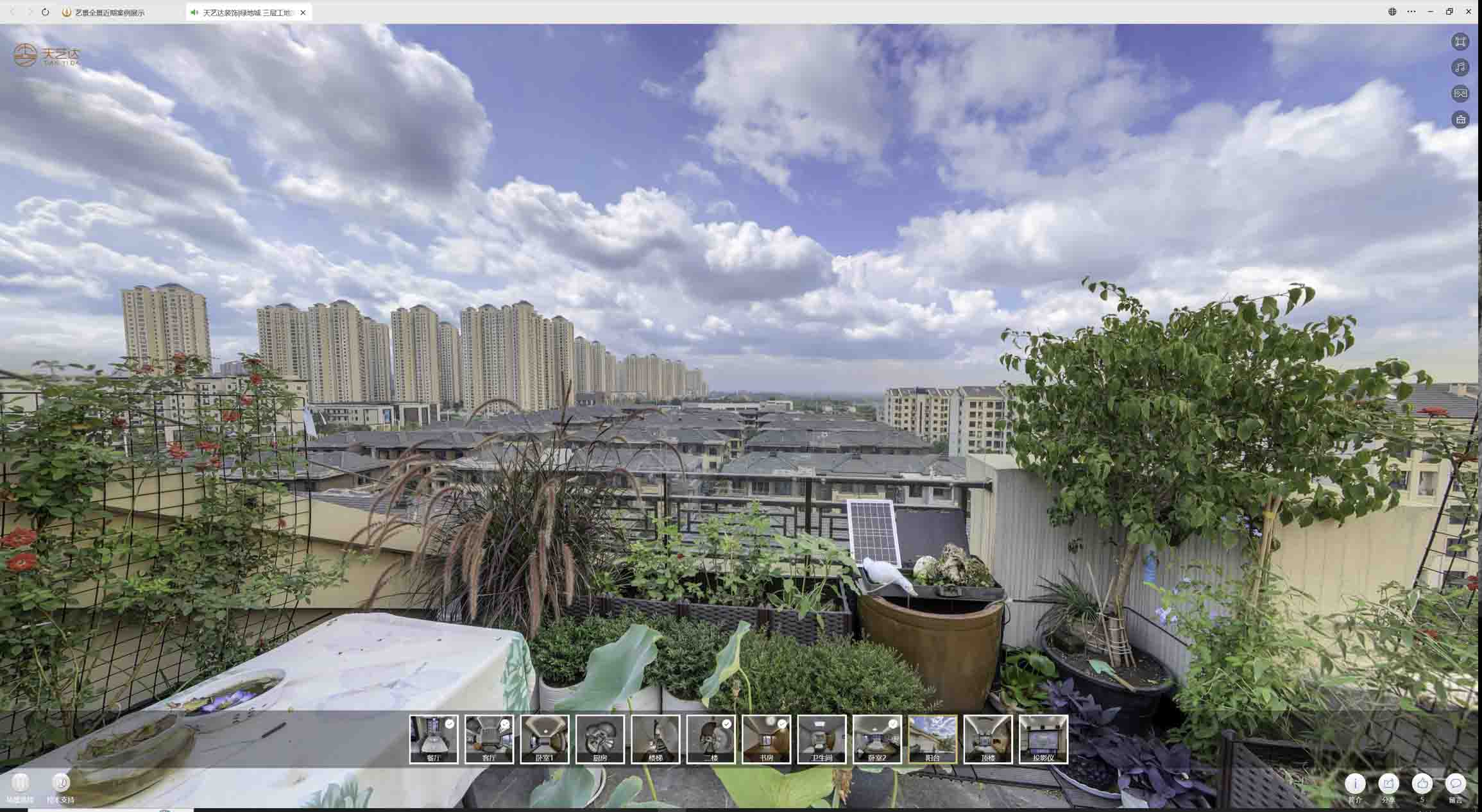 麟游喻德江陶瓷馆